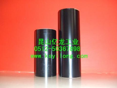 Black Mylar Pet Film Milky Polyester Film Mylar Film